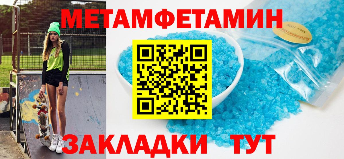 АМФ VHQ Бутурлиновка