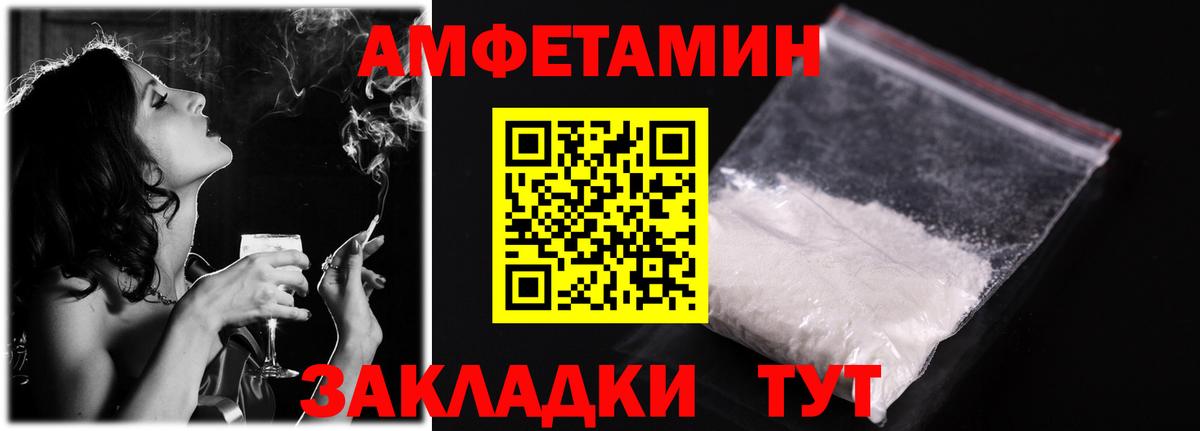 Бутурлиновка  Амфетамин  гидра зеркало  АМФЕТАМИН Premium  АМФ  Вход с VPN 