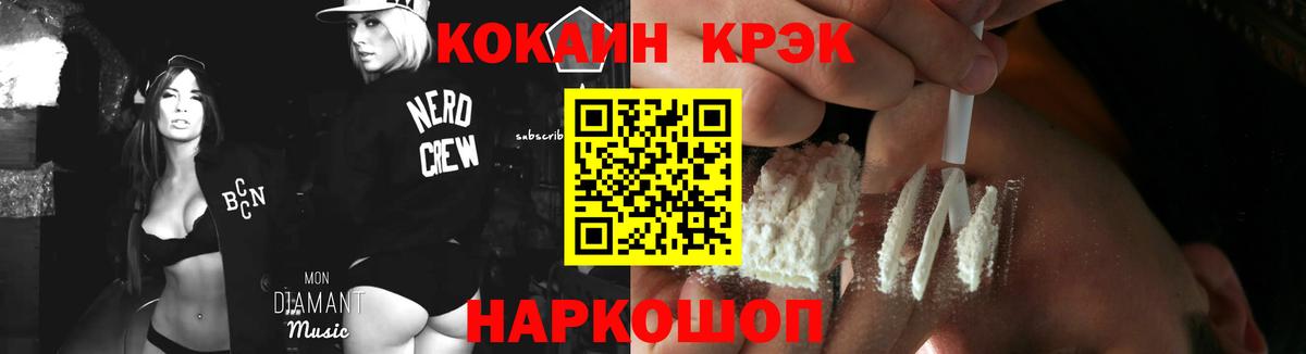 COCAIN 99% Бутурлиновка