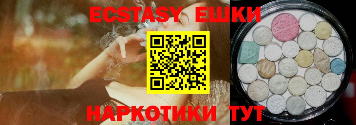 ЭКСТАЗИ Cube Бутурлиновка