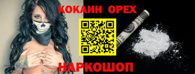 героин Кунгур