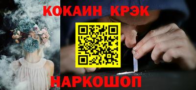 героин Кунгур