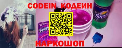 героин Кунгур