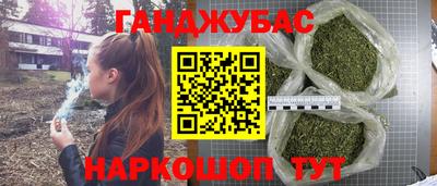 героин Кунгур