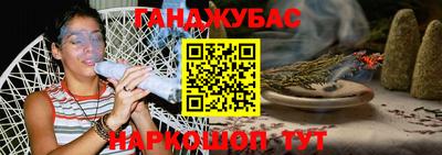 героин Кунгур
