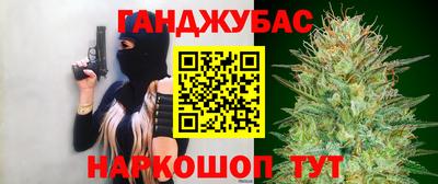 героин Кунгур