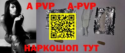 винт Кумертау