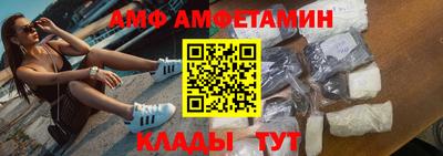 винт Кумертау