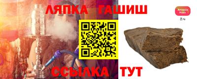 героин Кунгур