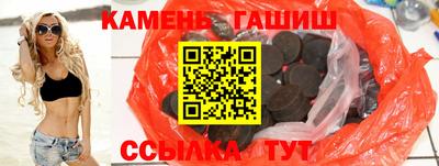 героин Кунгур