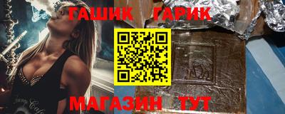 героин Кунгур