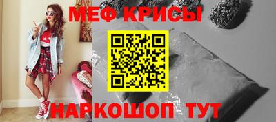 винт Кумертау