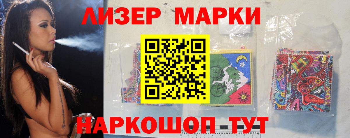 ссылка на мегу рабочий сайт  ЛСД экстази кислота  LSD-25 экстази  Вход с VPN  Бутурлиновка  ЛСД экстази ecstasy 