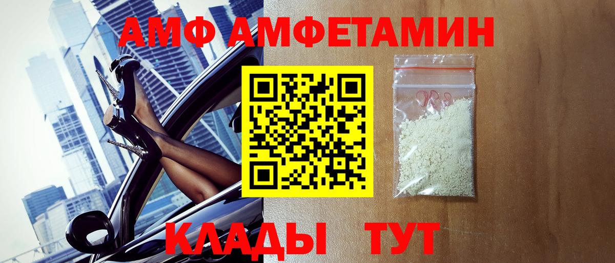Первитин Methamphetamine Бутурлиновка